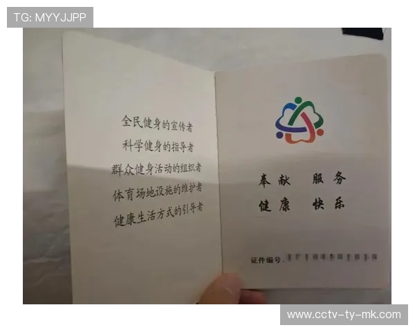 社会体育指导员效能持续优化，精准匹配群众指导需求